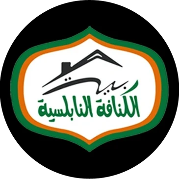 byt-alknafh-alnablsyh